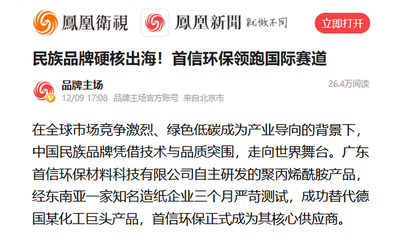 K8一触即发人生赢家环保
